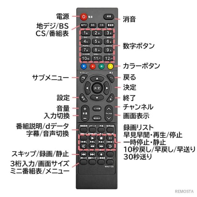 マクスゼン テレビ リモコン J-MX100RC J24CH05S J32CH01 J32CH02