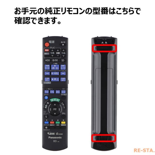 パナソニック テレビ リモコン ビエラ N2QAYB000589 N2QAYB000662