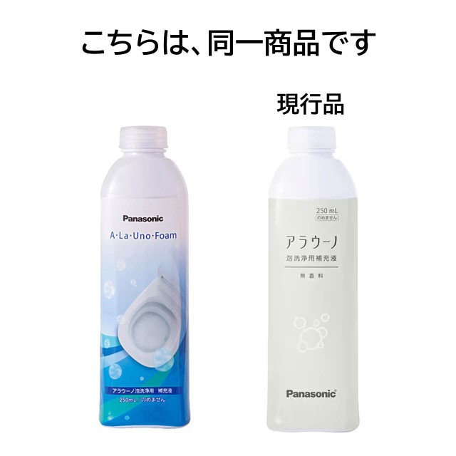 ショップ 新パッケージパナソニック アラウーノ フォーム 無香料 4本セット CH399K 純正品 自動トイレ専用 補充液 洗剤 香りなし  250mlx4個 A-La-Uno-Form 4個セット 4個組 Panasonic 旧品番 CH399 後継品