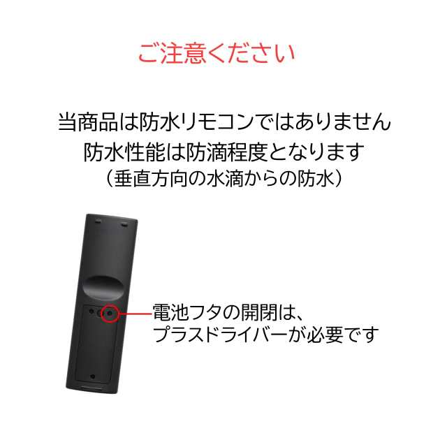 パナソニック プライベートビエラ テレビ リモコン DY-RM35 DY-RM30 ...