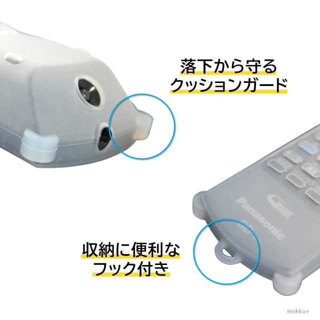 リモコンカバー パナソニック ディーガ DIGA 純正リモコン リモコンカバー パナソニック ディーガ DIGA 純正リモコン