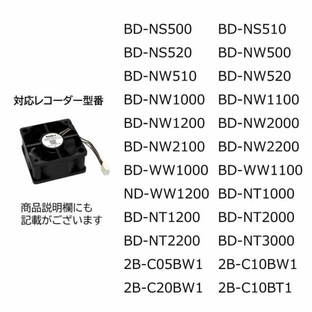 SHARP ブルーレイレコーダー BD-NS510、動作品、 マート - レコーダー