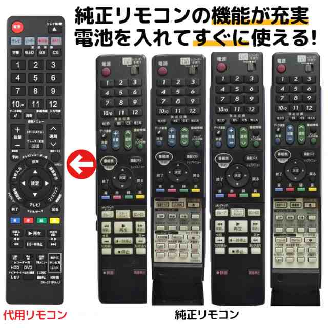 SHARP AQUOS リモコン GA558PA 動作品 - 洗濯機