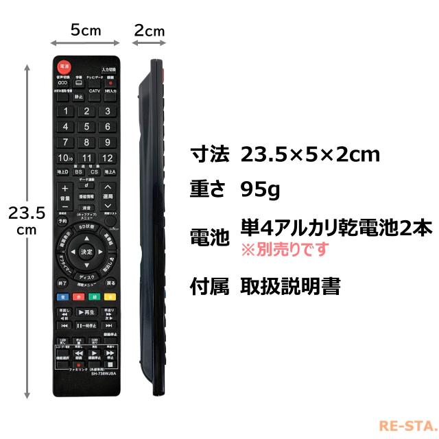 シャープ テレビ リモコン Ga738wjsa Lc dx1 Lc 26dx1 Lc 32dx1 Lc 37dx1 Lc 42dx1 Lc 46dx1 Lc 52dx1 Sharp Aquos 代用リモコン リスの通販はau Pay マーケット モックストア シャープ テレビ リモコン Ga738wjsa Lc dx1 Lc 26dx1 Lc 32dx1 Lc 37dx1 Lc 42dx1 Lc 46dx1 Lc 52dx1 Sharp Aquos 代用リモコン リスの通販はau Pay マーケット モックストア
