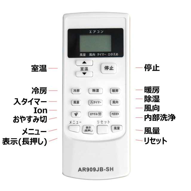 シャープ エアコン リモコン A909JB 電池付き AY-F25S-W AY-F28S-W AY-F22DG AY-F25DG AY-F28DG  AY-F40DG AY-F22TD AY-F25TD AY-F28TD AYの通販はau PAY マーケット - モックストア | au PAY  マーケット－通販サイト