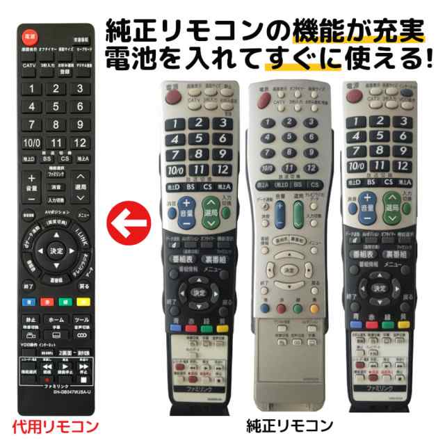 SHARP AQUOSテレビリモコン GB129WJSB - 映像機器