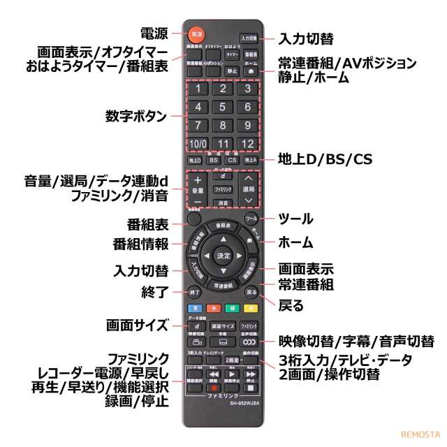 シャープ テレビ リモコン GA952WJSA GA952WJSB GA952WJSC LC-16K5 LC