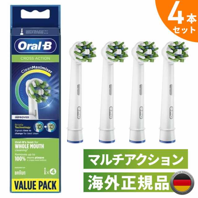 ブラウン オーラルB 純正 替えブラシ 4本入り Oral-B EB50 マルチ