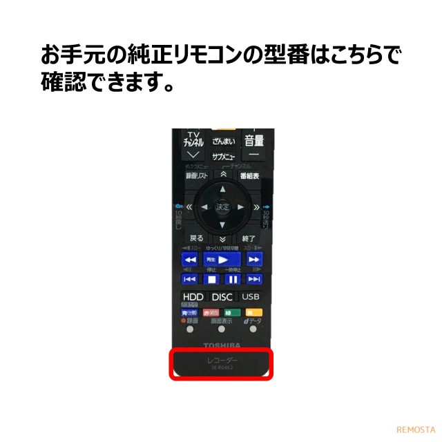 東芝　TOSHIBA  REGZA  レグザ　ブルーレイ DBR-Z610