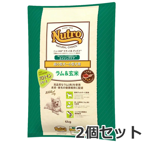 2個セット ニュートロ ナチュラルチョイス ラム＆玄米 超小型犬〜小型犬用 エイジングケア 6kg×2個セット