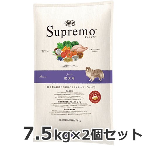 2個セット ニュートロ シュプレモ 成犬用 中型犬〜大型犬用 7.5kg×2個セット