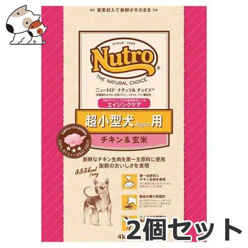 2個セット ニュートロ ナチュラルチョイス プレミアムチキン 超小型犬 エイジングケア チキン＆玄米 4kg×2個セット