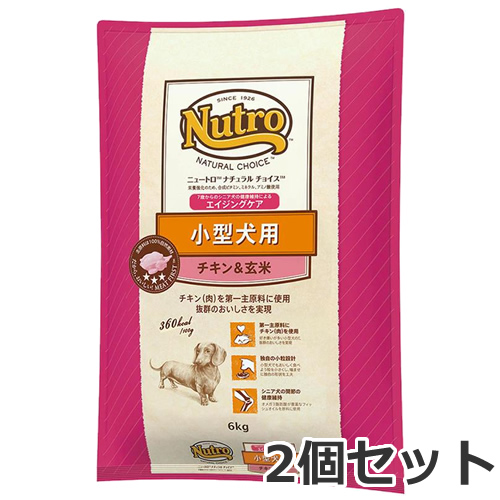 2個セット ニュートロ ナチュラルチョイス プレミアムチキン 小型犬用 エイジングケア チキン＆玄米 6kg×2個セット