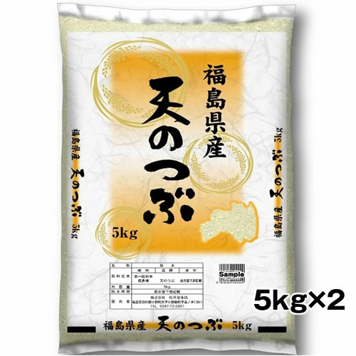 配達日指定不可】5kg×2袋 お米 令和6年米 福島 配達日指定不可】5kg×2袋 お米 令和6年米 福島