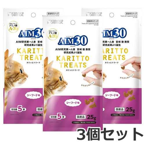 AIM30 カリッとトリーツ チキン味 60袋1ケース - ペットフード