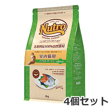 4個セット ニュートロ ナチュラルチョイス 室内猫用 1歳〜6歳 アダルト サーモン 2kg×4個セット