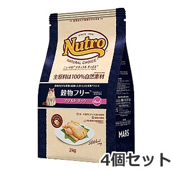 4個セット ニュートロ ナチュラルチョイス 穀物フリー 1歳〜6歳 アダルト ダック 2kg×4個セット