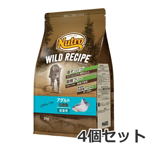 ☆4個セット ニュートロ ワイルドレシピ キャットフード アダルト白身魚 成猫用 2kg×4個セット