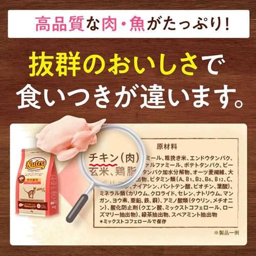 4個セット ニュートロ ナチュラルチョイス 毛玉トータルケア アダルト チキン 2kg×4個セット_2
