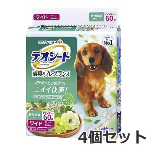4個セット ユニチャーム デオシート 消臭＆フレグランス グリーンアロマの香り ワイド 60枚入×4個セット 犬用 ペットシーツ