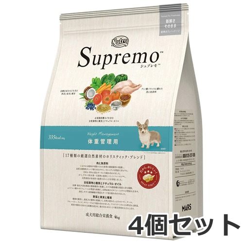 【お取り寄せ】4個セット ニュートロ シュプレモ 全犬種用 体重管理用 4kg×4個セット
