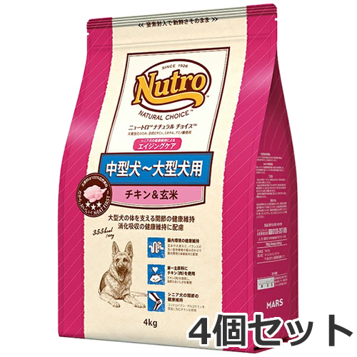 ウェルネスコア 成犬用 オーシャンフィッシュ 白身魚5.4kg×2個 ウェルネスコア(高たんぱく質・穀物不使用) 成犬用(1～6歳