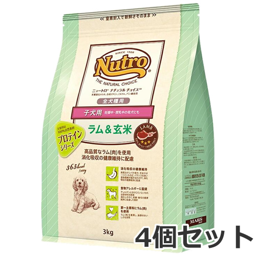 4個仕かける ニュートロ ナチュラルチョイス 子ヒツジ＆玄米 犬ころ用 全犬種用 3kg×4個仕かける