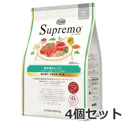 Supremo 草原のレシピ4kg×2袋セット