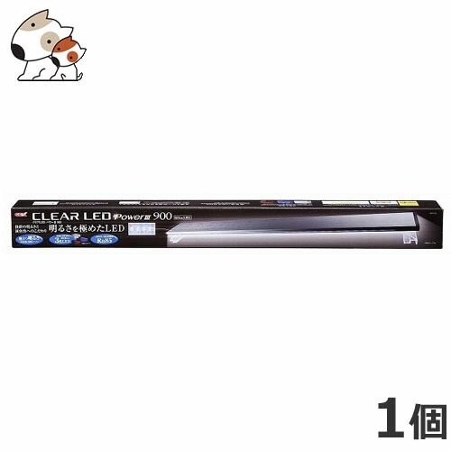 ★【今月のお買い得商品】GEX クリアLEDPOWER900