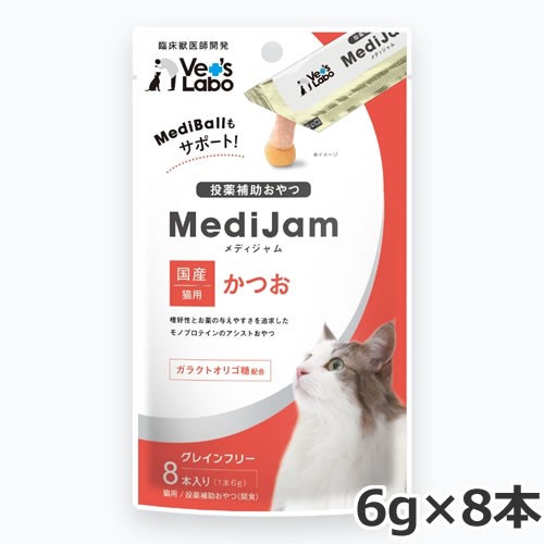 Vet's Labo MediJam メディジャム 猫用 かつお 6g×8本入 投薬補助