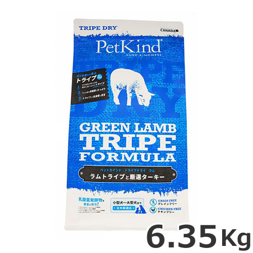 ●PetKind ペットカインド トライプドライ グリーンラムトライプ 6.35kg