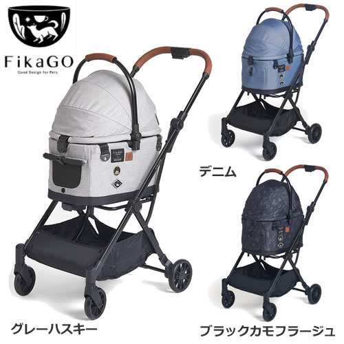 コンビ コムペット FikaGO FLYTTA フィカゴー フリッタ デニム/ブラックカモフラージュ/グレーハスキー 自動折りたたみ 犬猫用 ペットカ