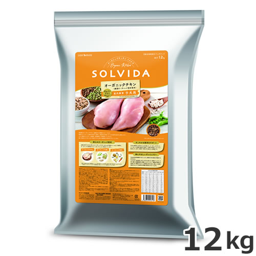 ソルビダ グレインフリー チキン 室内飼育成犬用 12kg ソルビダ