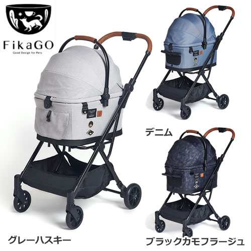 コンビ コムペット FikaGO FLYTTA PLUS フィカゴー フリッタ プラス