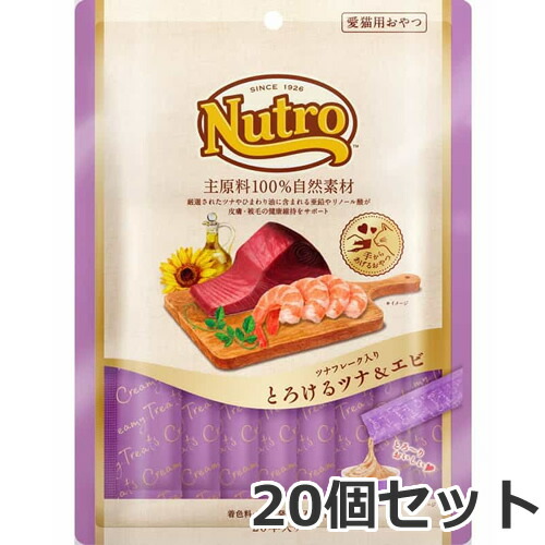 ニュートロ キャット とろけるツナ＆エビ ツナフレーク入り 240g(12g×20本) ×20個セット ケース販売 まとめ買い 猫用おやつ