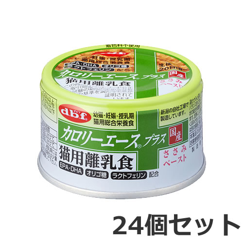 24缶セット デビフペット デビフ カロリーエースプラス 猫用離乳食 ささみペースト 85g×24缶セット 総合栄養食