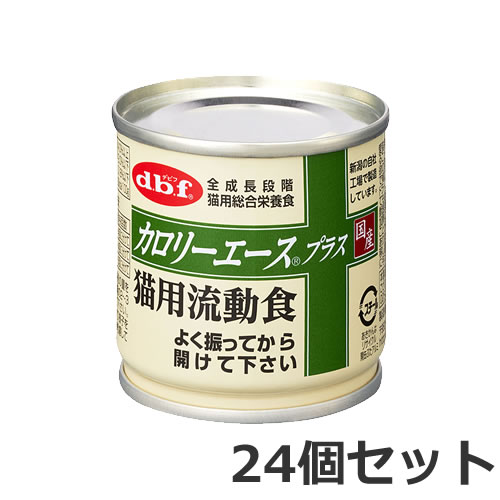 24缶セット デビフペット dbf カロリーエースプラス 猫用流動食 85g×24缶セット 総合栄養食の通販は