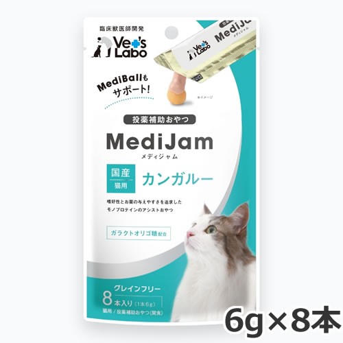 Vet's Labo MediJam メディジャム 猫用 カンガルー 6g×8本入 投薬補助