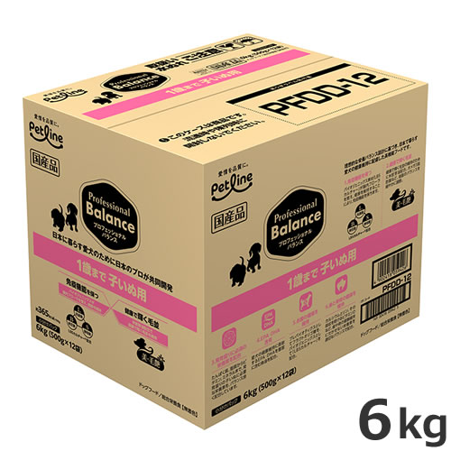 ●ペットライン プロフェッショナルバランス 犬用 1歳まで 子いぬ用 6kg（500g×12袋） 国産 総合栄養食 5,454円