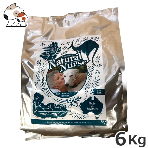 MGMインポートサービス ナチュラルナース 6kg 全犬種全年齢対応の通販は 13,880円
