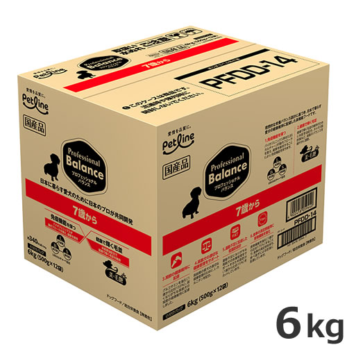 ●ペットライン プロフェッショナルバランス 犬用 7歳から 6kg（500g×12袋）国産 総合栄養食