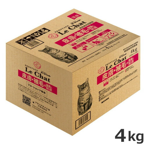 イースター プロステージ ルシャット 皮膚・被毛の健康に配慮 4kg (500g×8袋) 成猫用・シニア猫用 合成着色料・合成保存料不使用 キャットフード