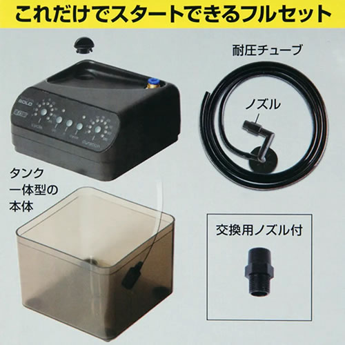 EXOTERRA モンスーンソロ(ノズル4つ付き) ジェックス モンスーンソロ EXOTERRA モンスーンソロ(ノズル4つ付き