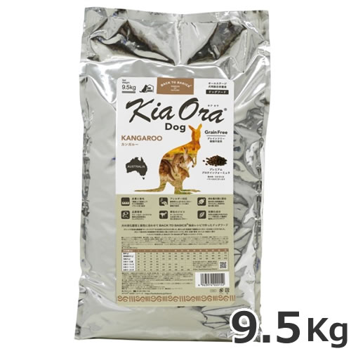 レッドハート KiaOra DOG キアオラ ドッグフード カンガルー 9.5kg 全犬種 全年齢対応 総合栄養食