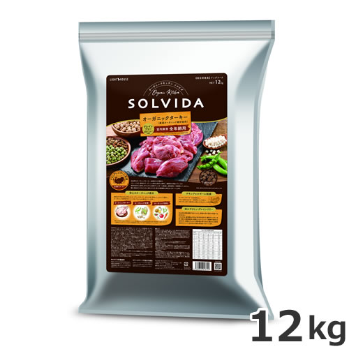 ライトハウス ソルビダ(SOLVIDA)   グレインフリー ターキー 室内飼育全年齢用 12kgの通販は 22,853円