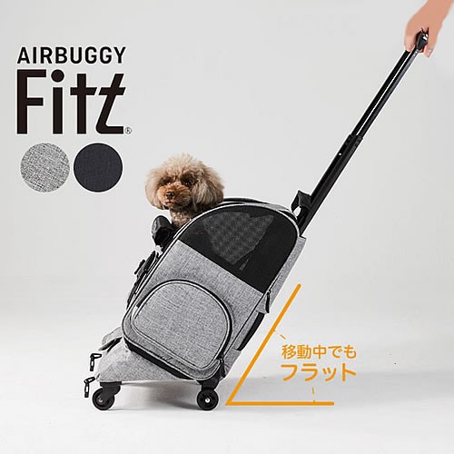 GMP エアバギー Fitt アースブラック/アースグレー ペットカート キャリー お散歩 お出かけ 通院の通販は