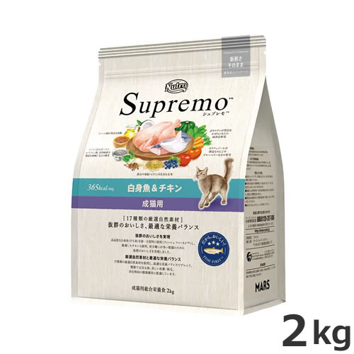 ニュートロシュプレモ 成猫用 チキン&サーモン 白身魚&チキン 3kg×4袋