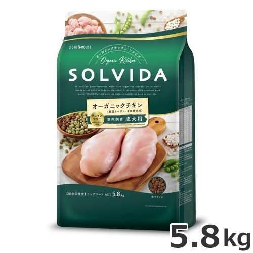 【選べる無添加おやつプレゼント】ライトハウス ソルビダ(SOLVIDA) グレインフリー チキン 室内飼育成犬用 5.8kg