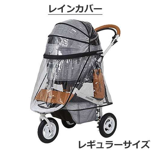 GMP エアバギー フォー ペット ドーム3 レギュラーサイズ専用 レインカバー 多頭飼い お散歩 おでかけ 通院 旅行の通販は
