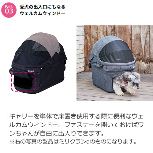 コンビ コムペット ミリクラン アルファ ロング カラパナブラック